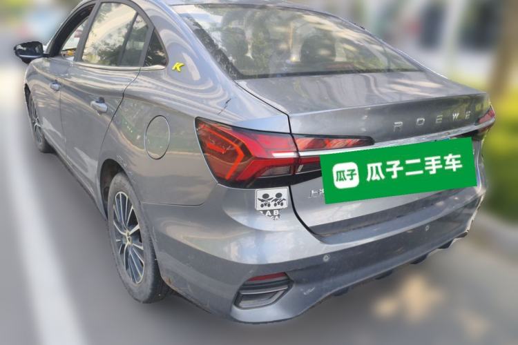Used Roewe i5 2021 1.5L CVT Diamond Edition Rear Left 45 Deg