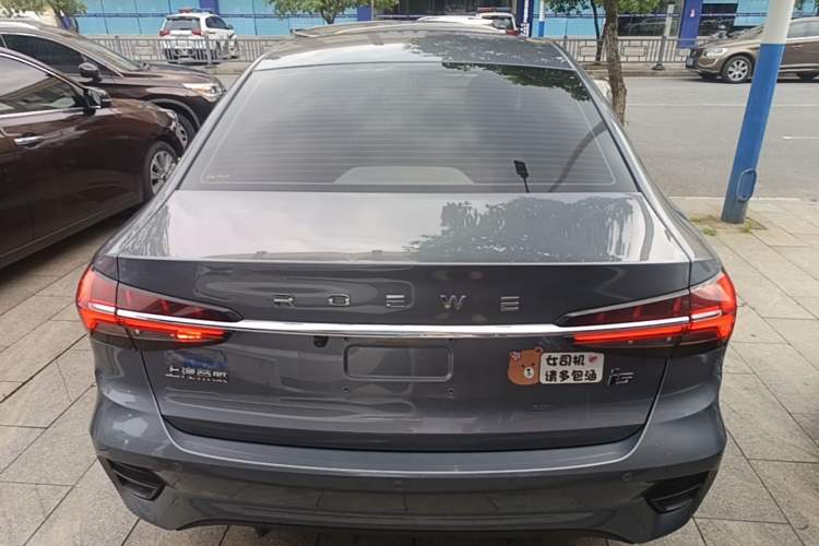 Used Roewe i5 2021 Revised Version 1.5L CVT Diamond Edition Rear