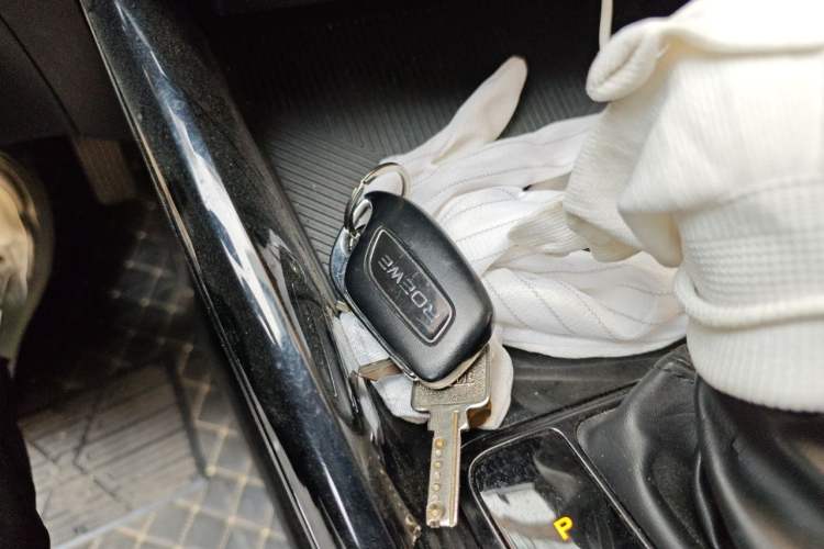 Used Roewe i5 2021 1.5L CVT Platinum Edition Vehicle Key