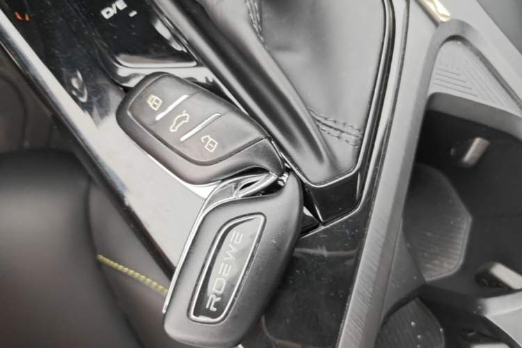 Used Roewe i5 2021 1.5L CVT Diamond Edition Vehicle Key