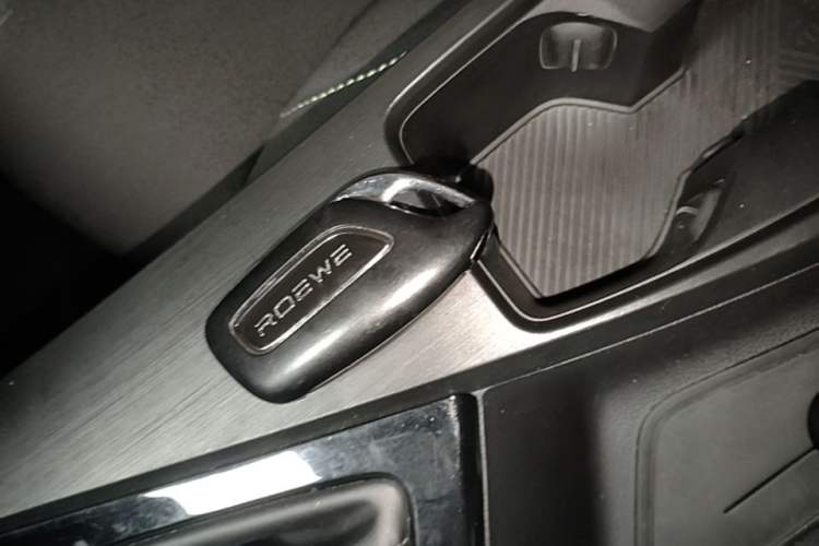 Used Roewe i5 2021 1.5L Manual Platinum Edition Vehicle Key
