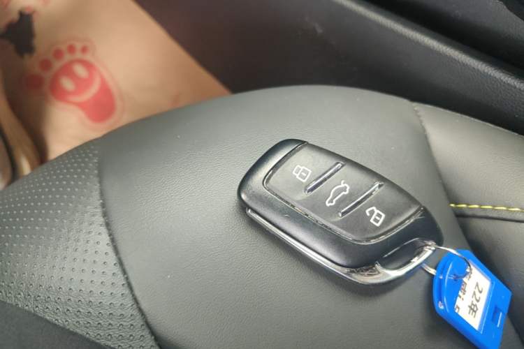 Used Roewe i5 2021 1.5L CVT Diamond Edition Vehicle Key