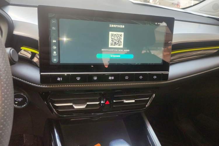 Used Roewe i5 2021 1.5L CVT Diamond Edition Audio And AC Panel
