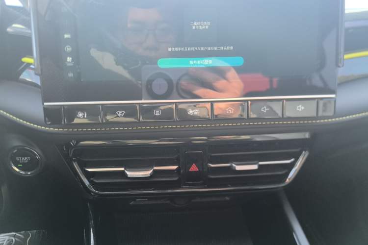 Used Roewe i5 2021 1.5T GT DCT Sonic Edition Audio And AC Panel