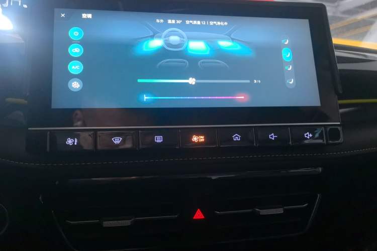 Used Roewe i5 2021 1.5T GT DCT Sonic Edition Audio And AC Panel