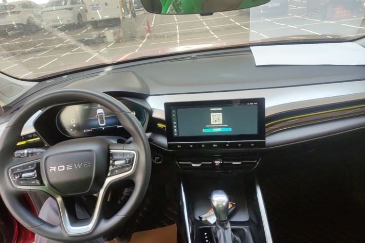 Used Roewe i5 2021 1.5L CVT Diamond Edition Center Console