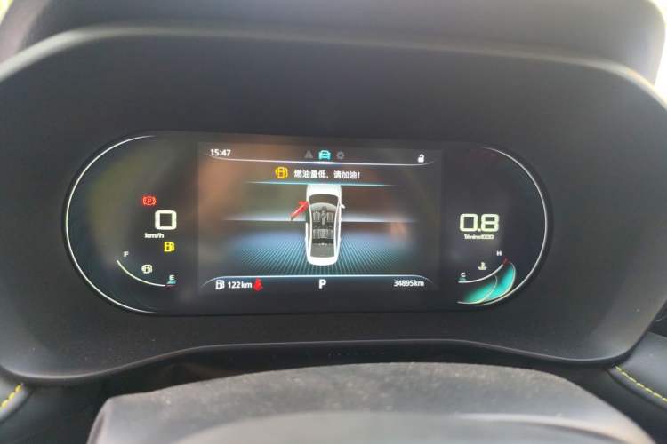 Used Roewe i5 2021 1.5L CVT Diamond Edition Instrument Cluster