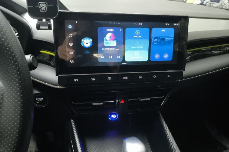 Used Roewe i5 2021 1.5L CVT Platinum Edition Audio And AC Panel