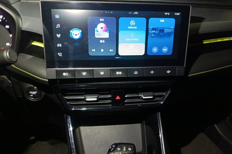 Used Roewe i5 2021 1.5L Manual Diamond Edition Audio And AC Panel
