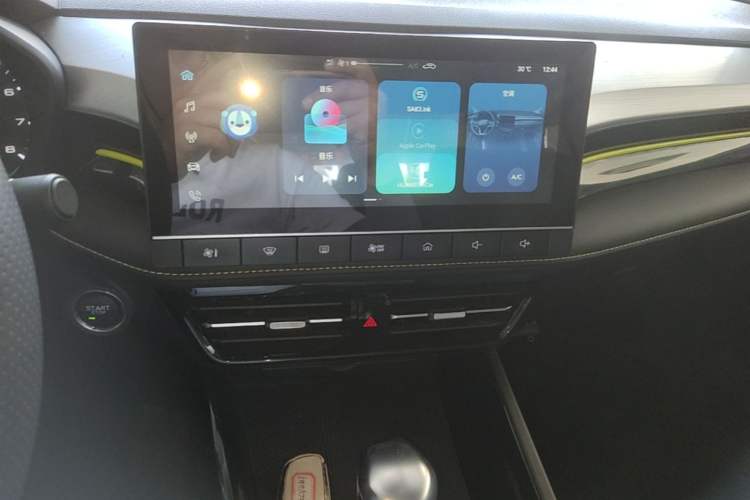 Used Roewe i5 2021 1.5L CVT Platinum Edition Audio And AC Panel