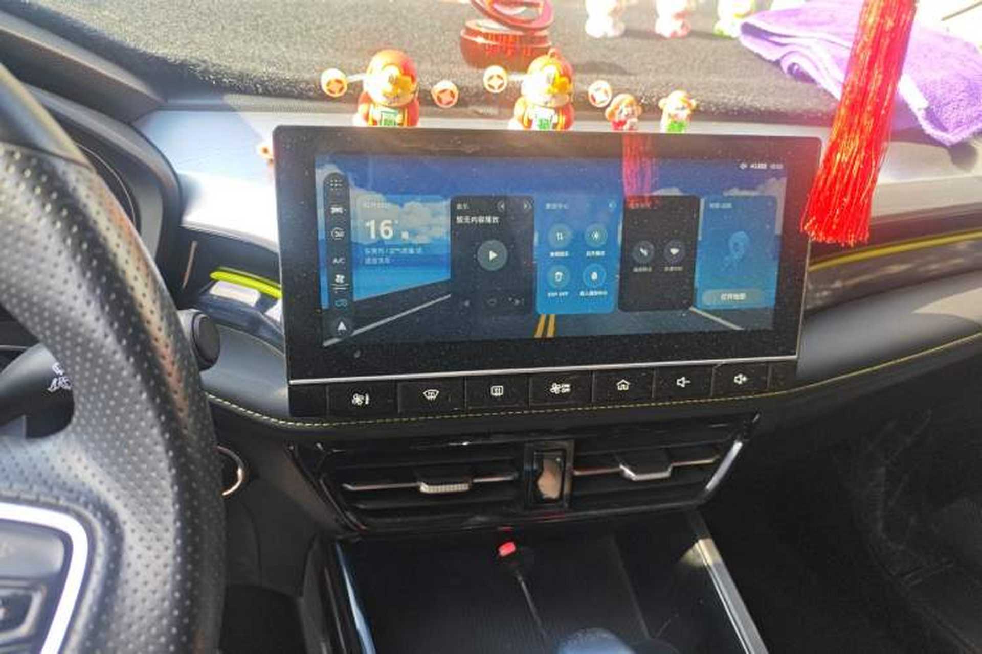 Used Roewe i5 2021 1.5L CVT Diamond Edition Audio And AC Panel