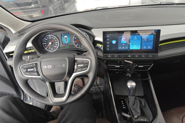 Used Roewe i5 2021 1.5L CVT Platinum Edition Center Console