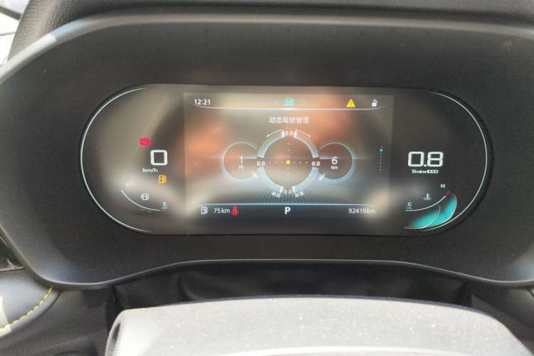 Used Roewe i5 2021 1.5L CVT Diamond Edition Instrument Cluster