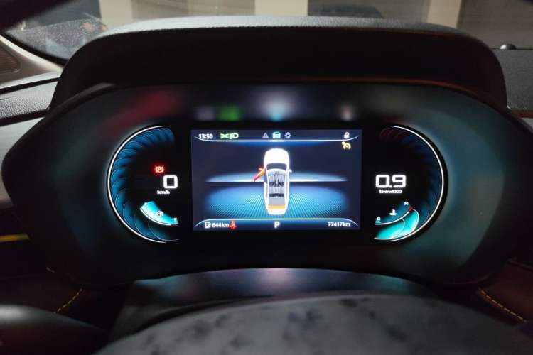 Used Roewe i5 2021 1.5L CVT Diamond Edition Instrument Cluster