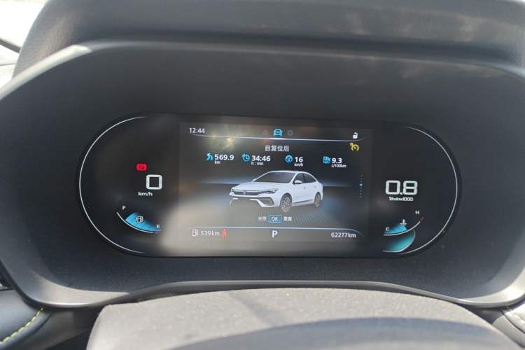 Used Roewe i5 2021 1.5L CVT Diamond Edition Instrument Cluster