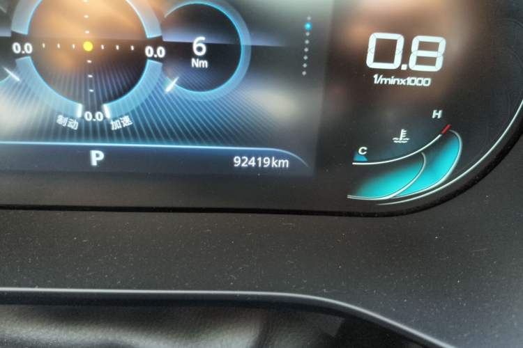 Used Roewe i5 2021 1.5L CVT Diamond Edition Odometer Close Up