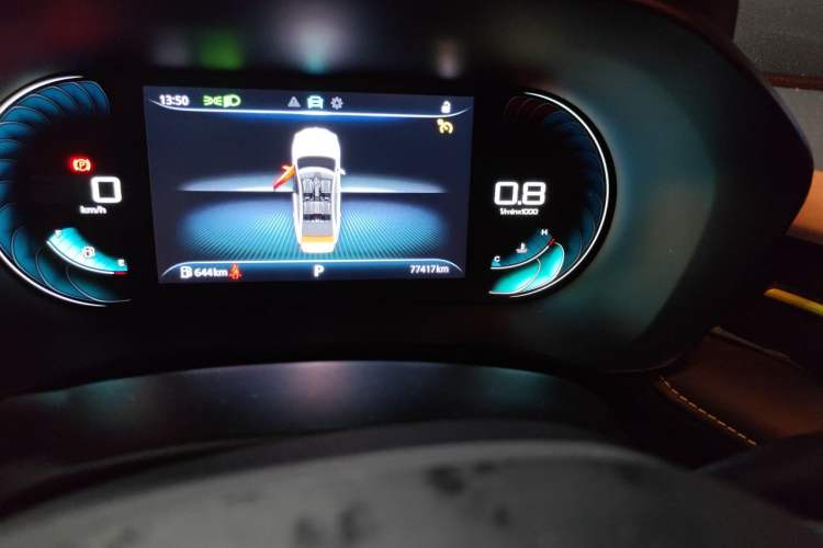 Used Roewe i5 2021 1.5L CVT Diamond Edition Odometer Close Up