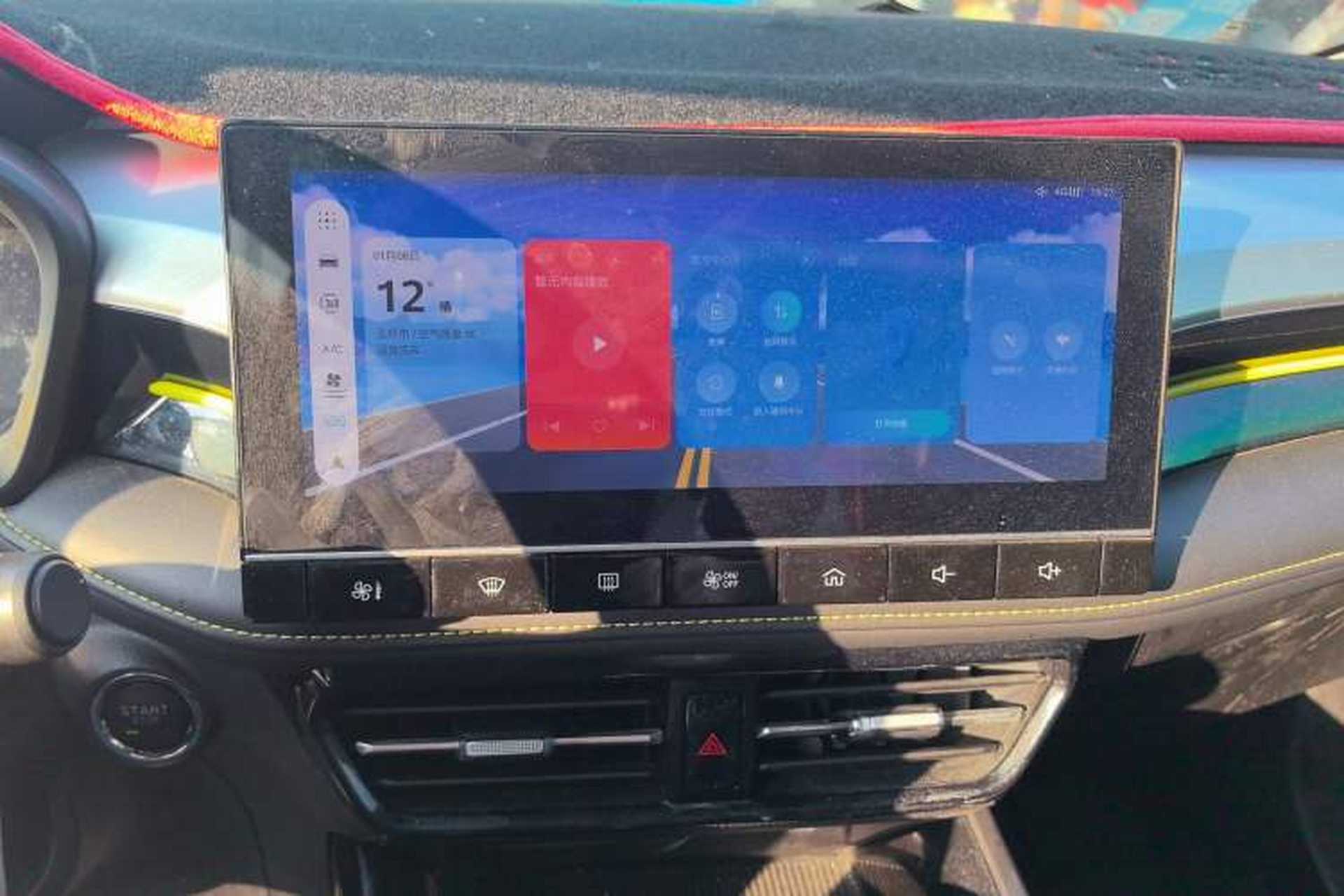 Used Roewe i5 2021 Revised Version 1.5L CVT Diamond Edition Audio And AC Panel