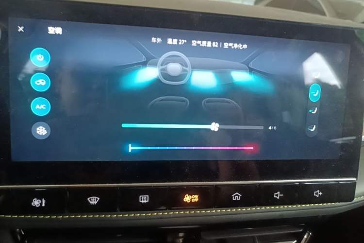 Used Roewe i5 2021 Revised Version 1.5L CVT Diamond Edition Audio And AC Panel