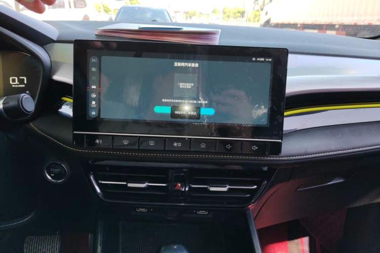 Used Roewe i5 2021 1.5L CVT Diamond Edition Audio And AC Panel
