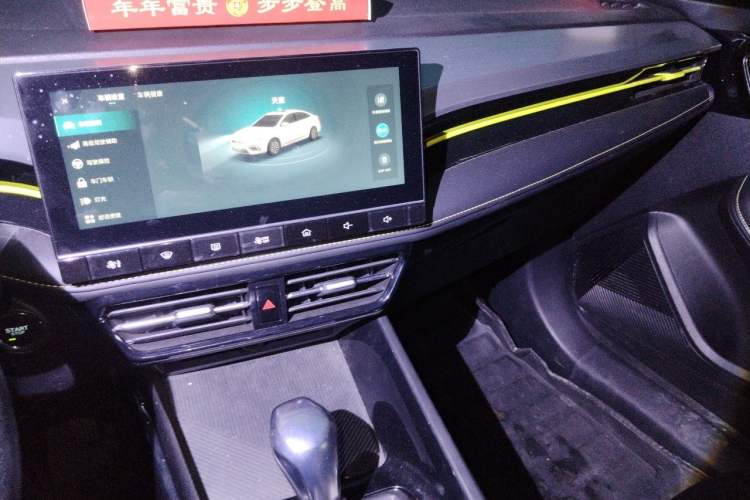 Used Roewe i5 2021 1.5L CVT Starry Edition Audio And AC Panel