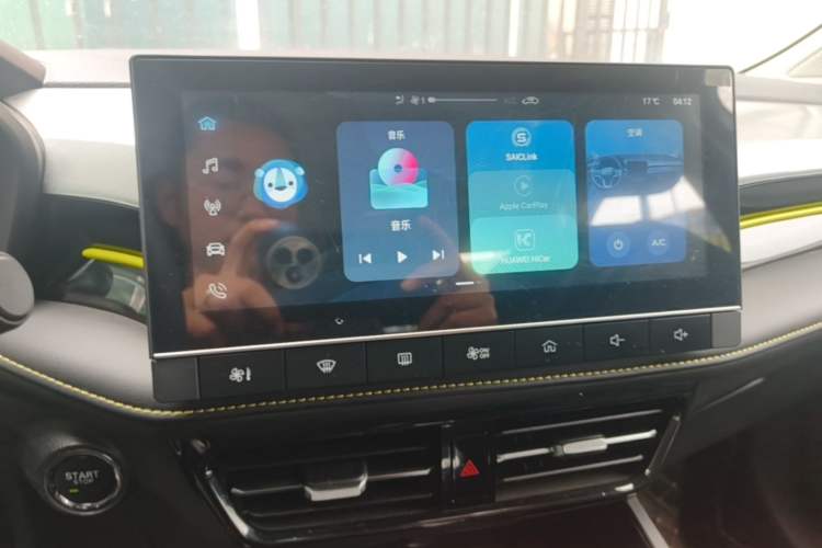 Used Roewe i5 2021 1.5L CVT Platinum Edition Audio And AC Panel
