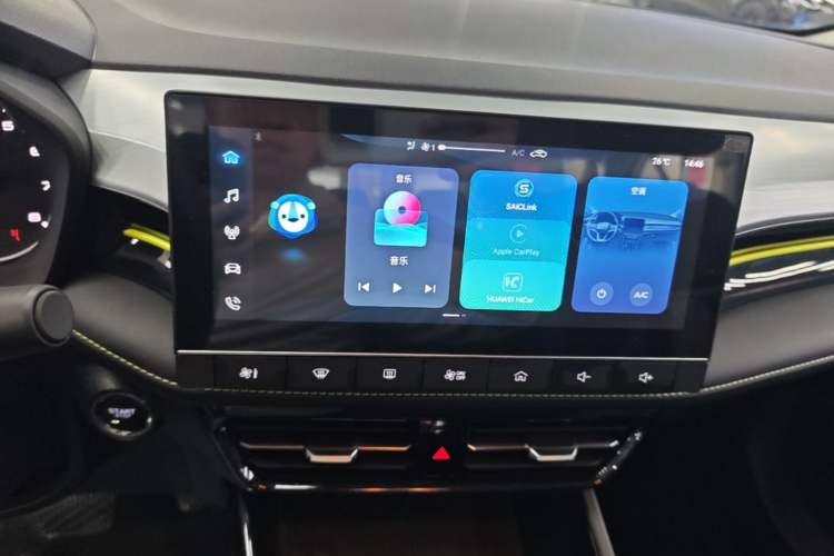 Used Roewe i5 2021 1.5L CVT Platinum Edition Audio And AC Panel
