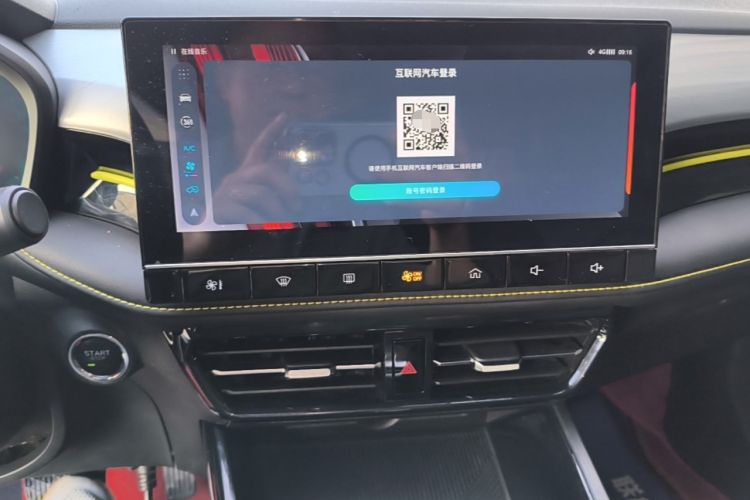Used Roewe i5 2021 Revised Version 1.5L CVT Diamond Edition Audio And AC Panel