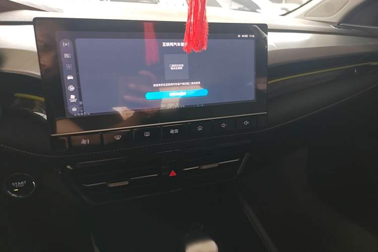 Used Roewe i5 2021 Revised Version 1.5L CVT Diamond Edition Audio And AC Panel