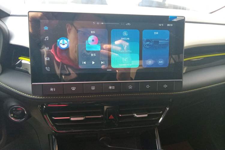 Used Roewe i5 2021 1.5L Manual Platinum Edition Audio And AC Panel