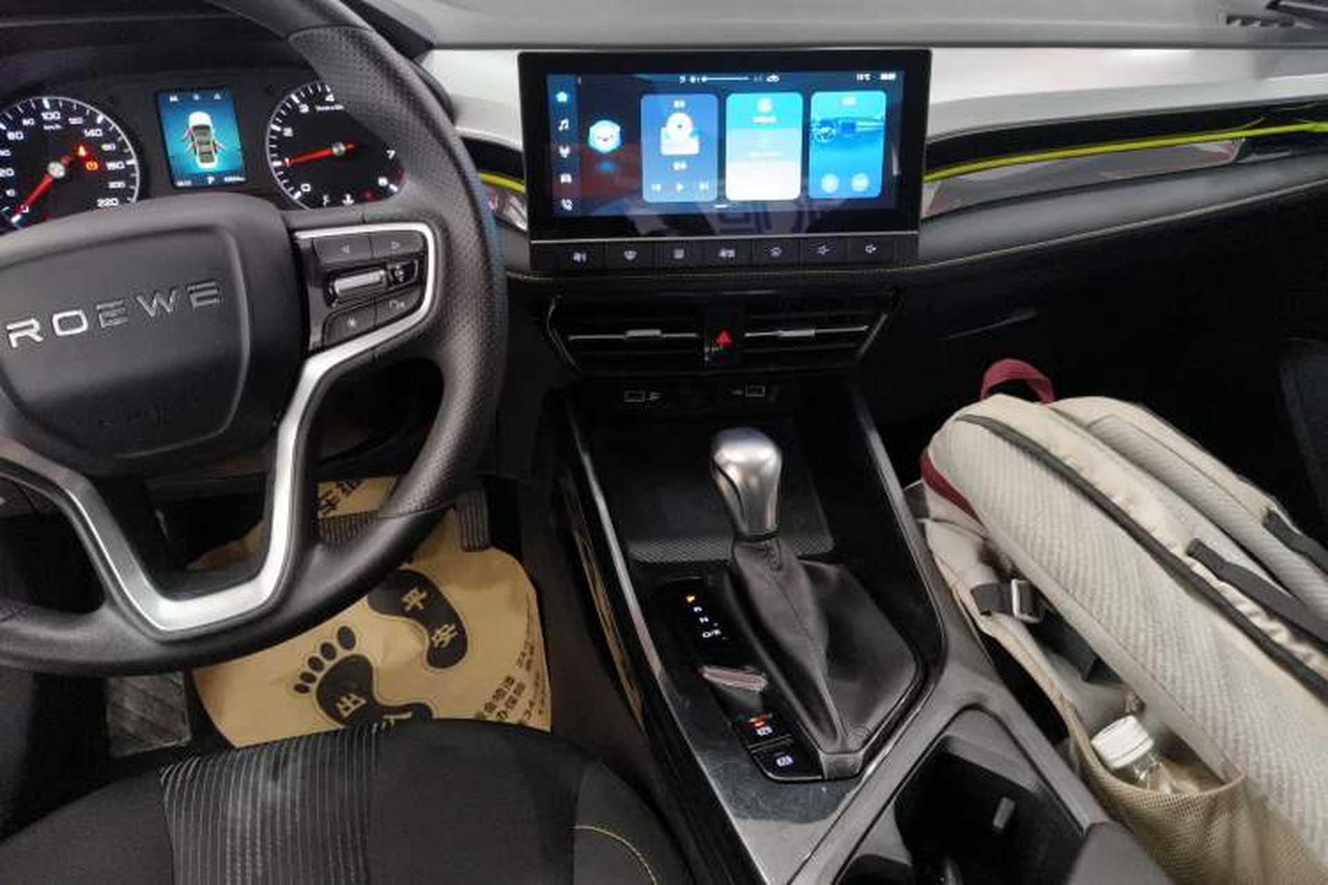 Used Roewe i5 2021 1.5L CVT Platinum Edition Audio And AC Panel
