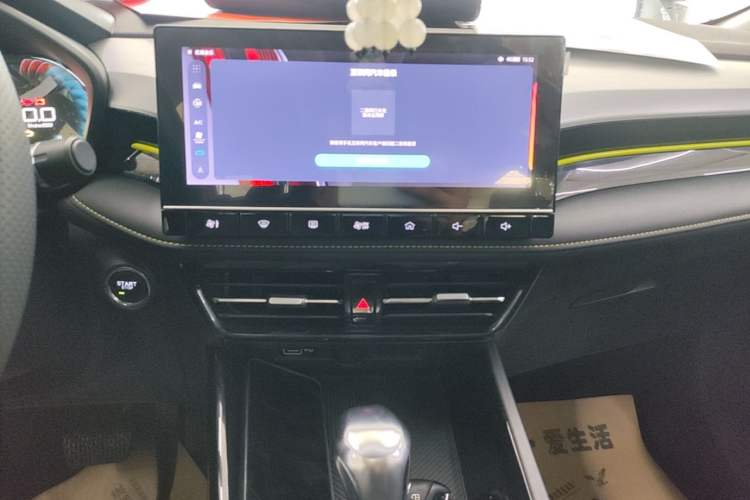 Used Roewe i5 2021 Revised Version 1.5L CVT Diamond Edition Audio And AC Panel
