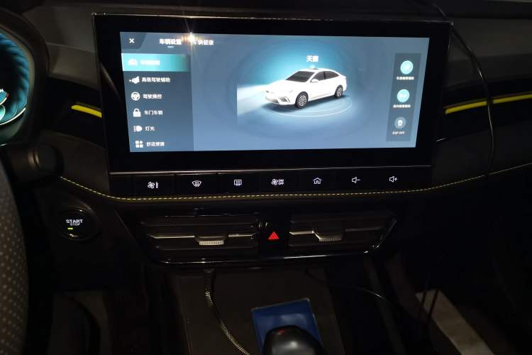 Used Roewe i5 2021 1.5L CVT Starry Edition Audio And AC Panel