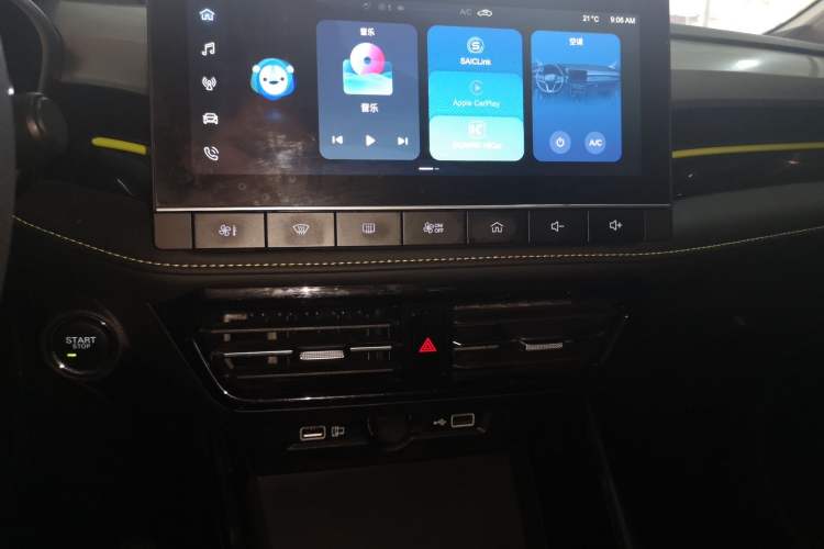 Used Roewe i5 2021 1.5L Manual Platinum Edition Audio And AC Panel