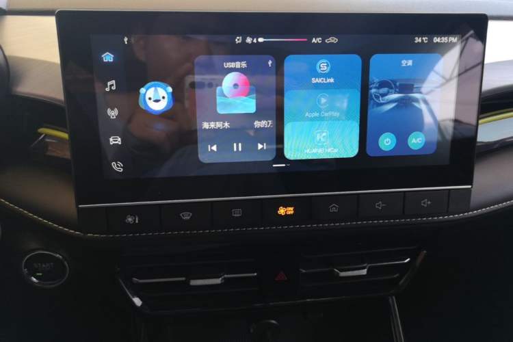Used Roewe i5 2021 1.5L Manual Platinum Edition Audio And AC Panel