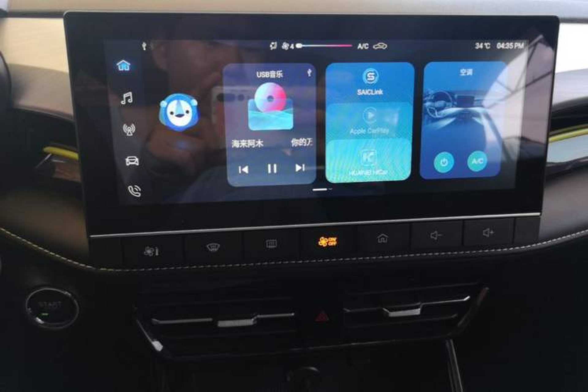 Used Roewe i5 2021 1.5L Manual Platinum Edition Audio And AC Panel