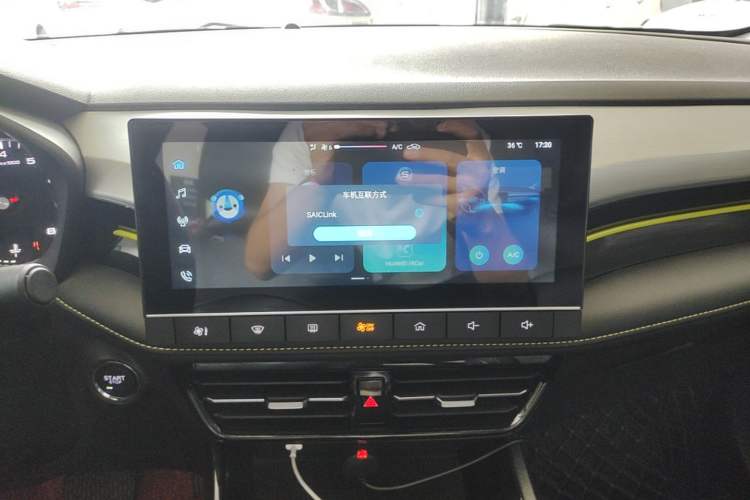Used Roewe i5 2021 1.5L CVT Platinum Edition Audio And AC Panel