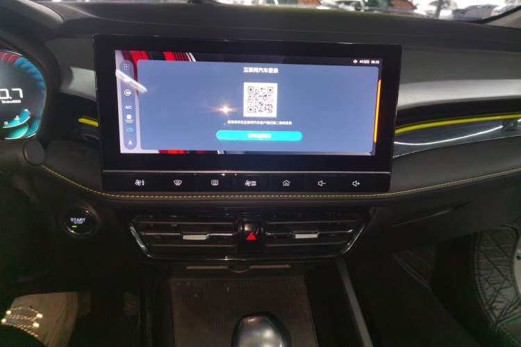 Used Roewe i5 2021 Revised Version 1.5L CVT Diamond Edition Audio And AC Panel