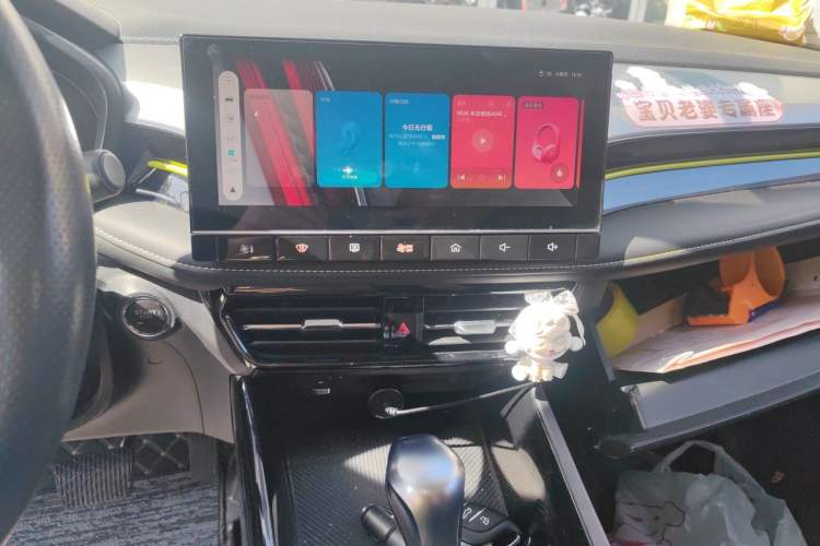 Used Roewe i5 2021 1.5L CVT Diamond Edition Audio And AC Panel