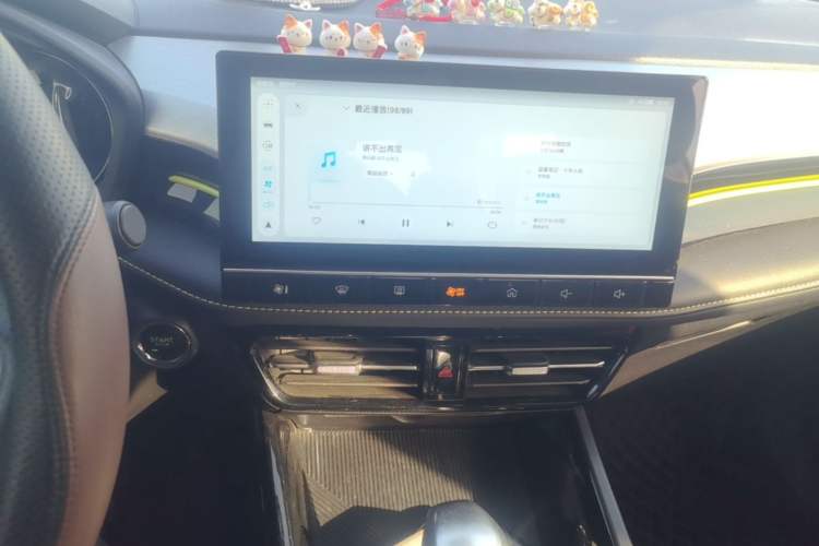 Used Roewe i5 2021 1.5L CVT Starry Edition Audio And AC Panel