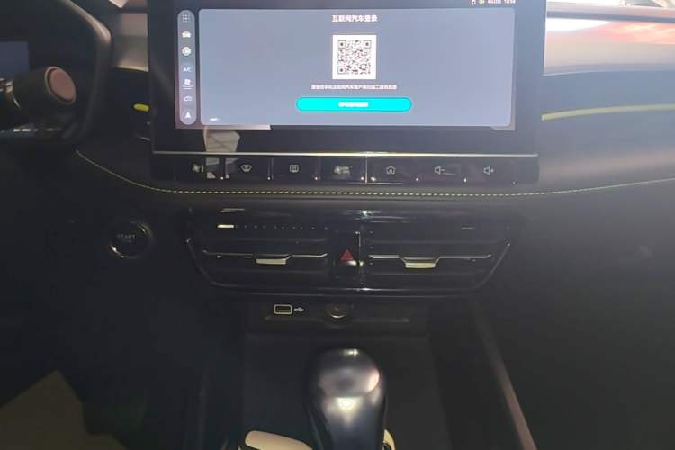 Used Roewe i5 2021 1.5L CVT Starry Edition Audio And AC Panel