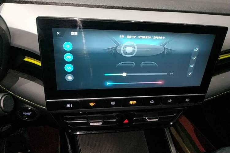 Used Roewe i5 2021 1.5L CVT Diamond Edition Audio And AC Panel