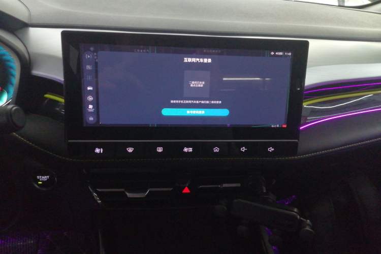 Used Roewe i5 2021 Revised Version 1.5L CVT Diamond Edition Audio And AC Panel