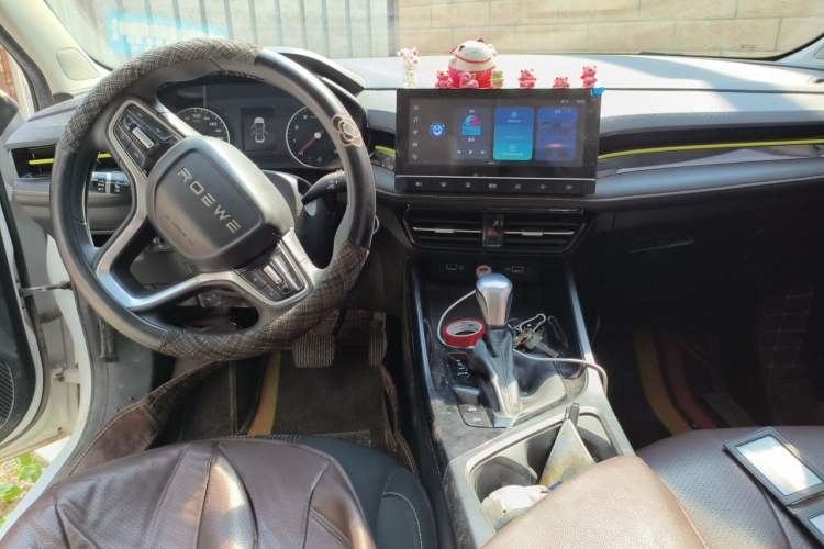 Used Roewe i5 2021 1.5L CVT Platinum Edition Center Console