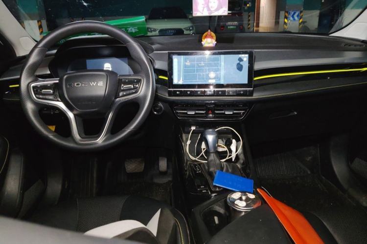 Used Roewe i5 2021 1.5L CVT Diamond Edition Center Console