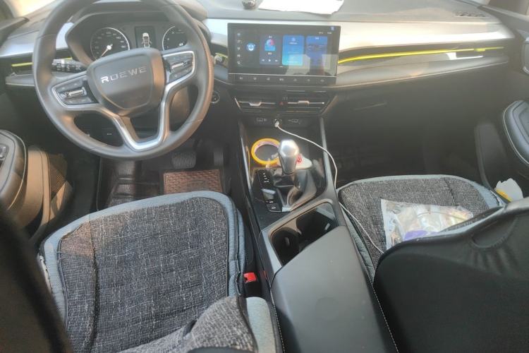 Used Roewe i5 2021 1.5L CVT Platinum Edition Center Console