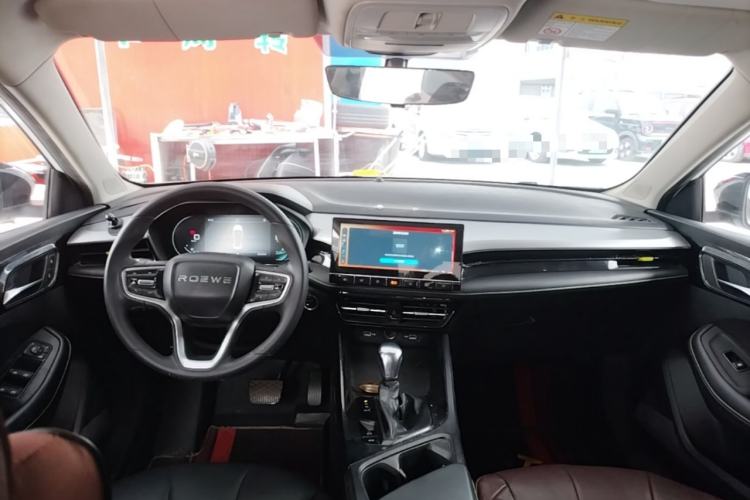 Used Roewe i5 2021 1.5L CVT Diamond Edition Center Console