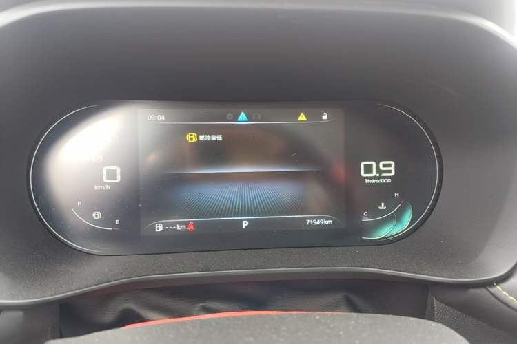 Used Roewe i5 2021 Revised Version 1.5L CVT Diamond Edition Instrument Cluster