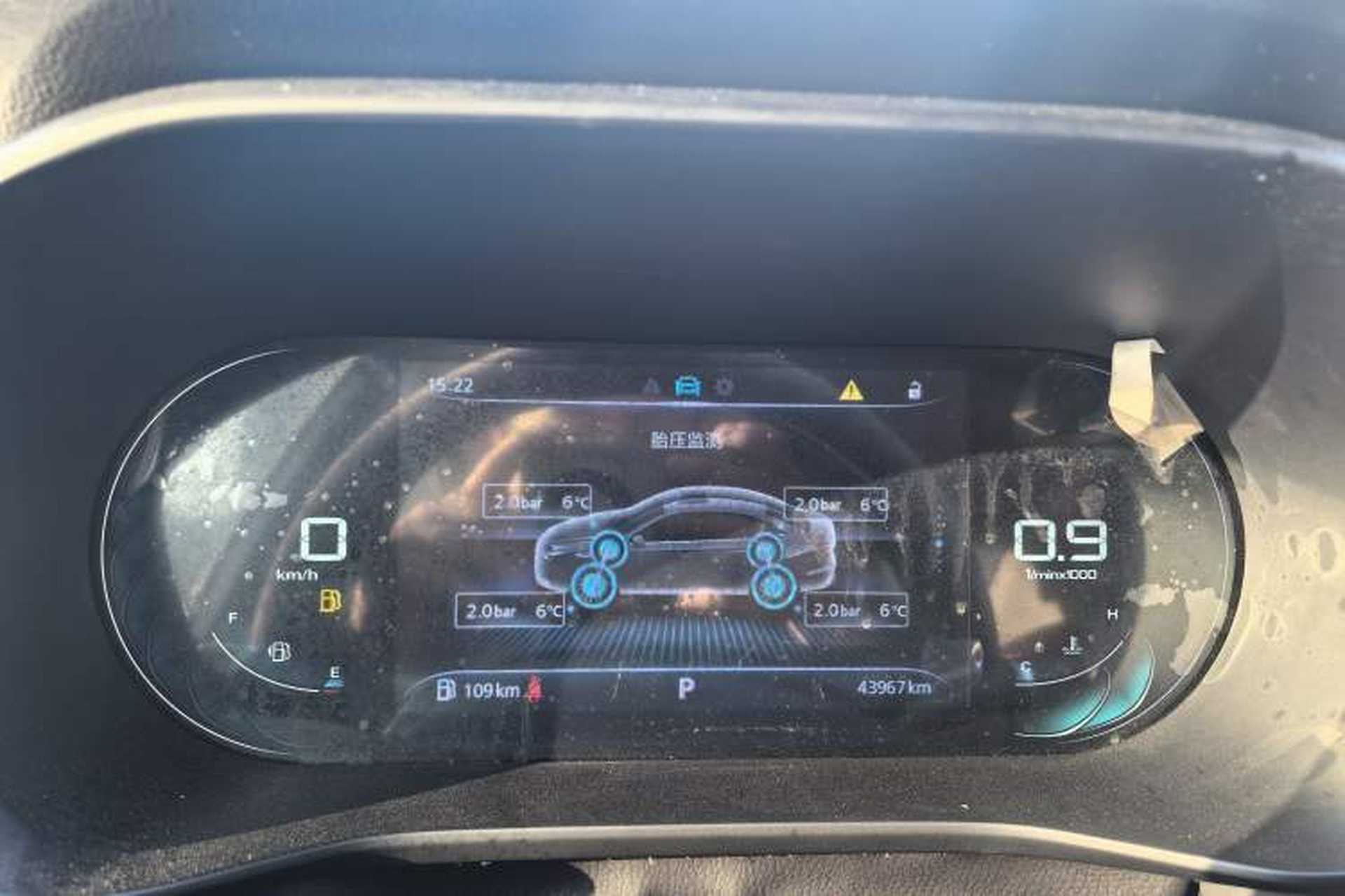Used Roewe i5 2021 Revised Version 1.5L CVT Diamond Edition Instrument Cluster