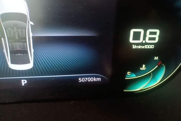 Used Roewe i5 2021 Revised Version 1.5L CVT Diamond Edition Instrument Cluster